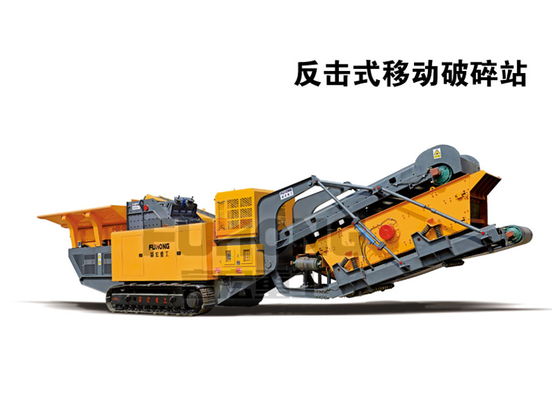 移动反击式91看片入口在线观看站
